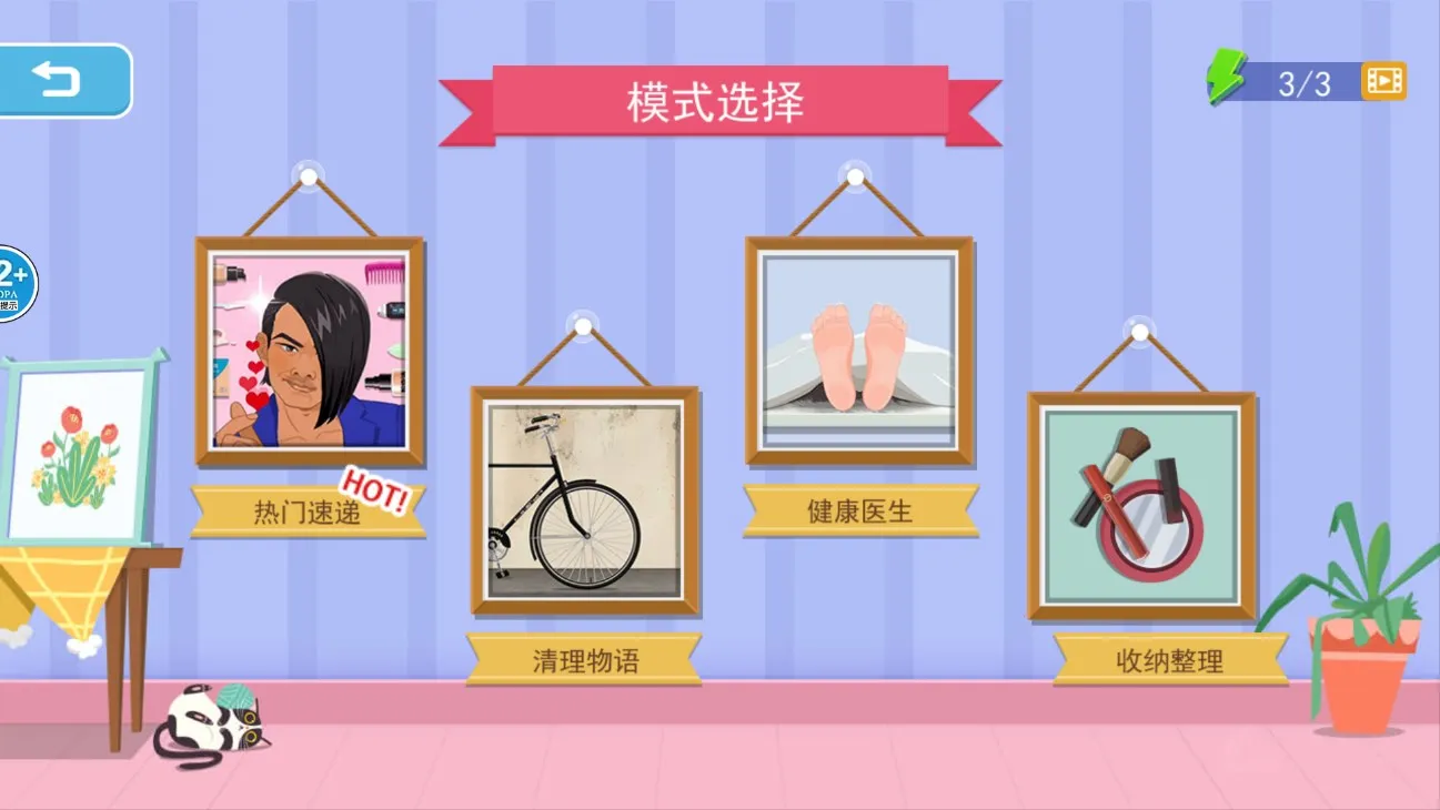 ����ʦ�����ֻ���v1.0.5 ��Ѱ�