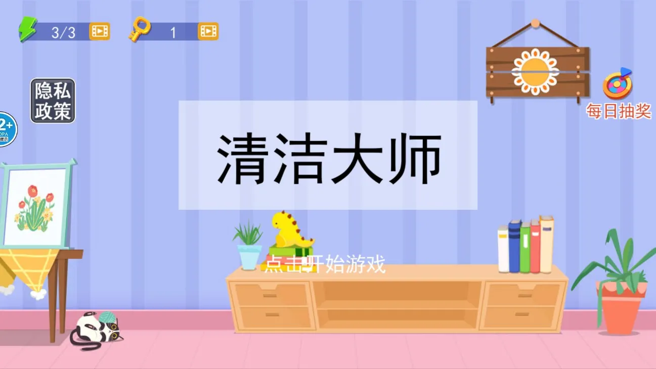 ����ʦ�����ֻ���v1.0.5 ��Ѱ�