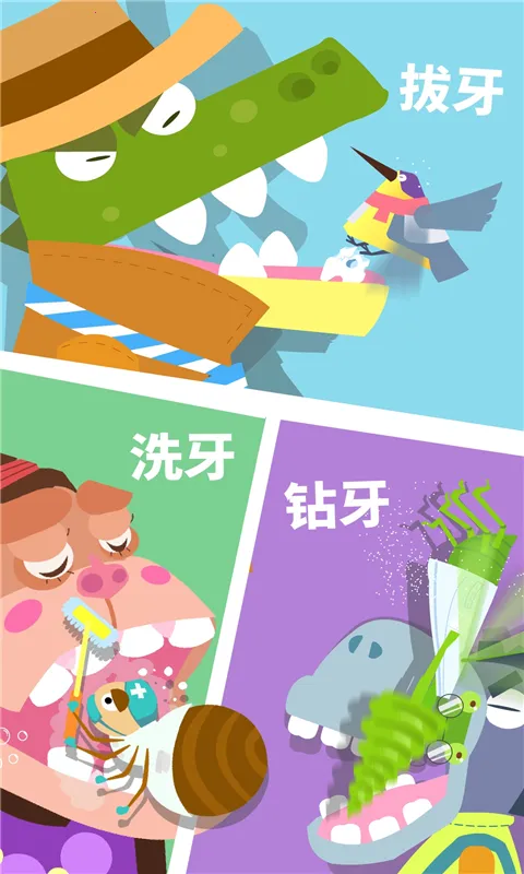 ������ʿ����С��ҽ2026���ذ�װv9.89.99.01 ��׿��