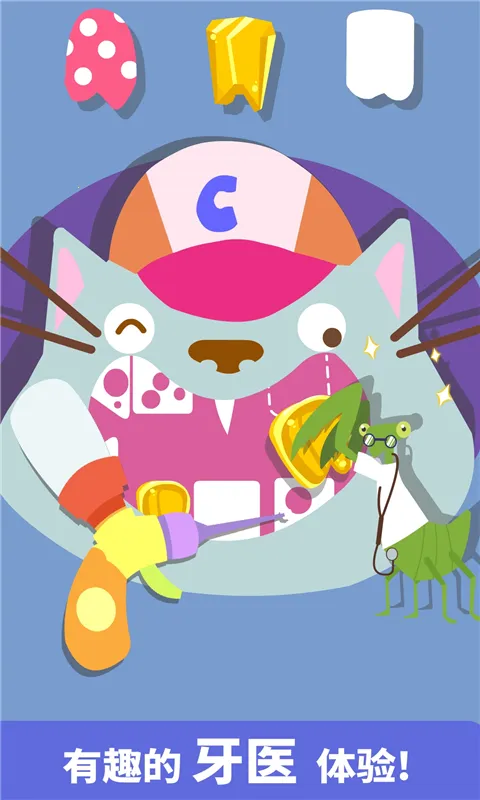 ������ʿ����С��ҽ2026���ذ�װv9.89.99.01 ��׿��