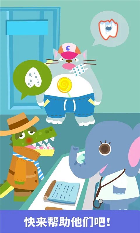 ������ʿ����С��ҽ2026���ذ�װv9.89.99.01 ��׿��