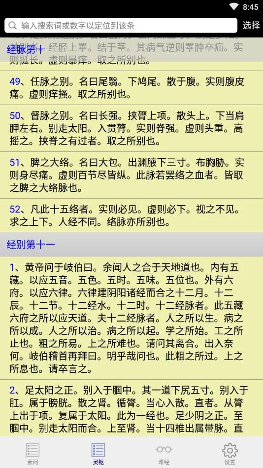 �ھ�����2026���°汾v0.06 �ٷ�����