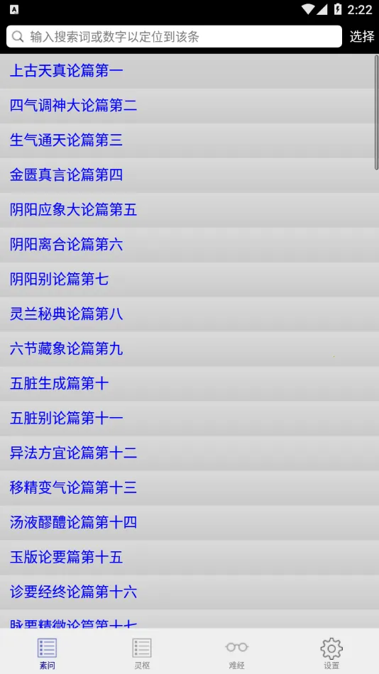 �ھ�����2026���°汾v0.06 �ٷ�����