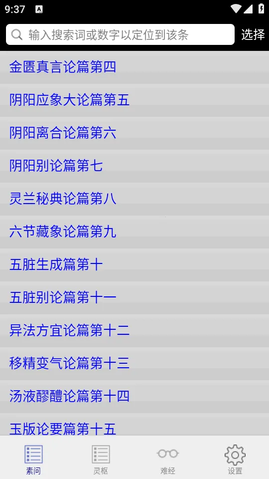 �ھ�����2026���°汾v0.06 �ٷ�����