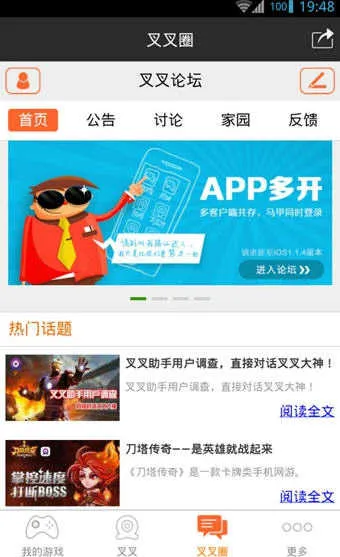 �������Androidv4.4.1 ��Ѱ�