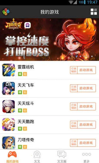 �������Androidv4.4.1 ��Ѱ�