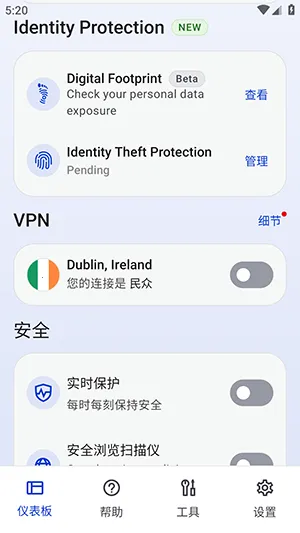 反恶意软件2026下载安装 反恶意软件2026下载安装