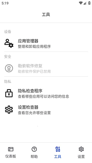 反恶意软件2026下载安装 反恶意软件2026下载安装