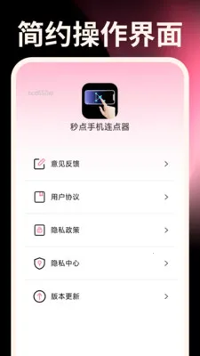 ����ֻ�������v1.0.0 �ٷ�����