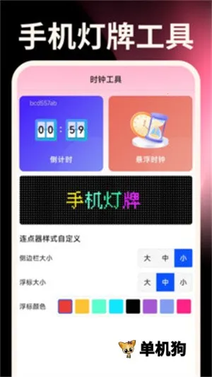 ����ֻ�������v1.0.0 �ٷ�����