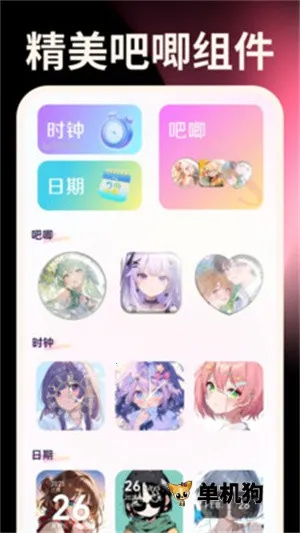 ����ֻ�������v1.0.0 �ٷ�����