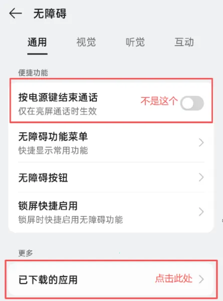 ����ֻ�������