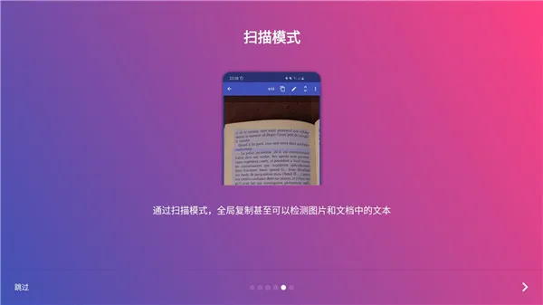 ȫ�ָ���Universal Copy2026���°汾v6.3.5 �ֻ���