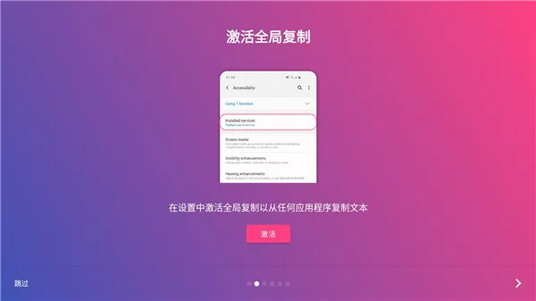 ȫ�ָ���Universal Copy2026���°汾v6.3.5 �ֻ���