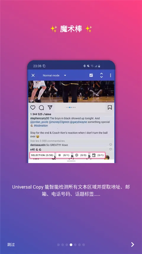 全局复制Universal Copy2026最新版本 全局复制Universal Copy2026最新版本