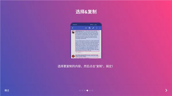 ȫ�ָ���Universal Copy2026���°汾v6.3.5 �ֻ���