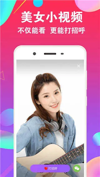 İ��ͬ�����콻��2026���°汾v6.1.2 �ֻ���