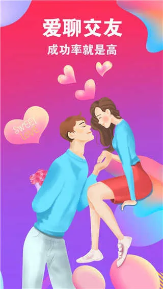 İ��ͬ�����콻��2026���°汾v6.1.2 �ֻ���