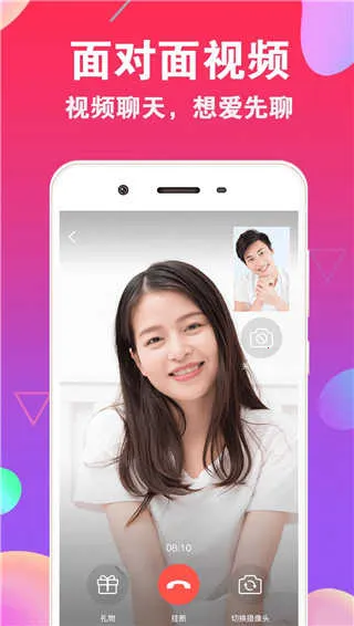 İ��ͬ�����콻��2026���°汾v6.1.2 �ֻ���