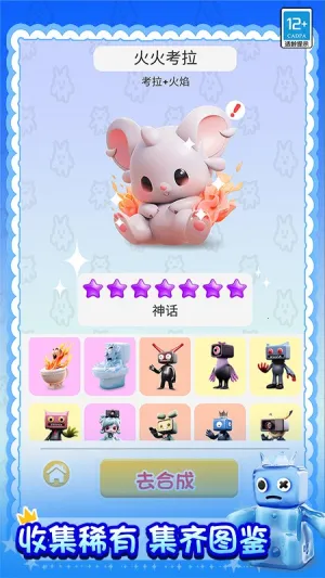 �ϳɴ�Ծ�v1.0.3 �ٷ�����