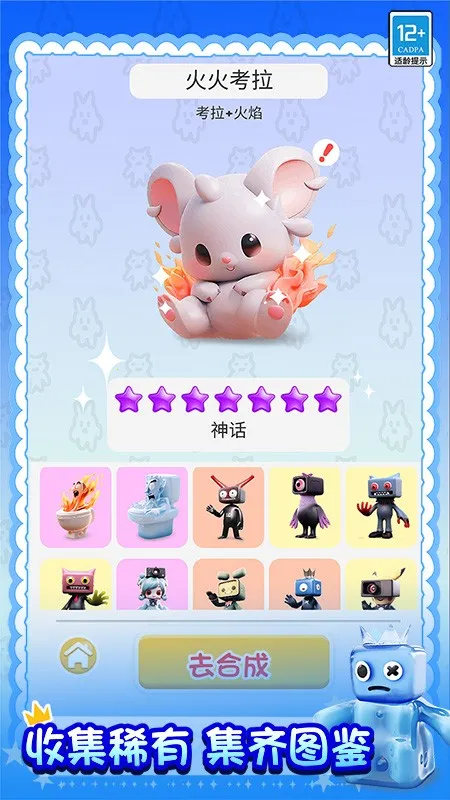 �ϳɴ�Ծ�v1.0.3 �ٷ�����