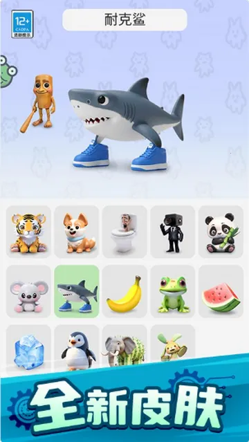 合成大对决app下载 合成大对决app下载