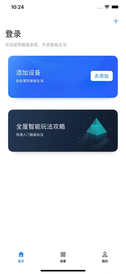 ��̫���ܼҾ�v1.9.2_3f12336_210125 ��Ѱ�