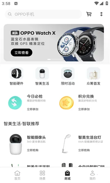 ��̫���ܼҾ�v1.9.2_3f12336_210125 ��Ѱ�