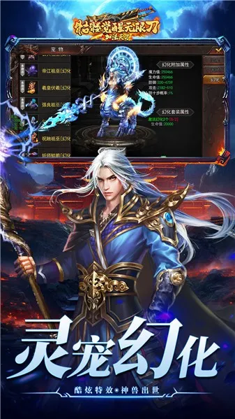 �ӷ�������þ���v4.2.8 �ٷ�����