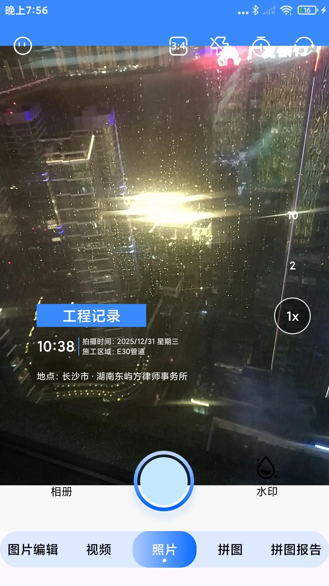 ˮӡ��ѹ������v1.0.1 �ֻ���