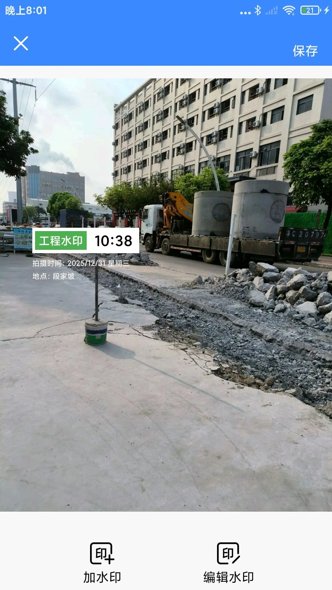 ˮӡ��ѹ������v1.0.1 �ֻ���