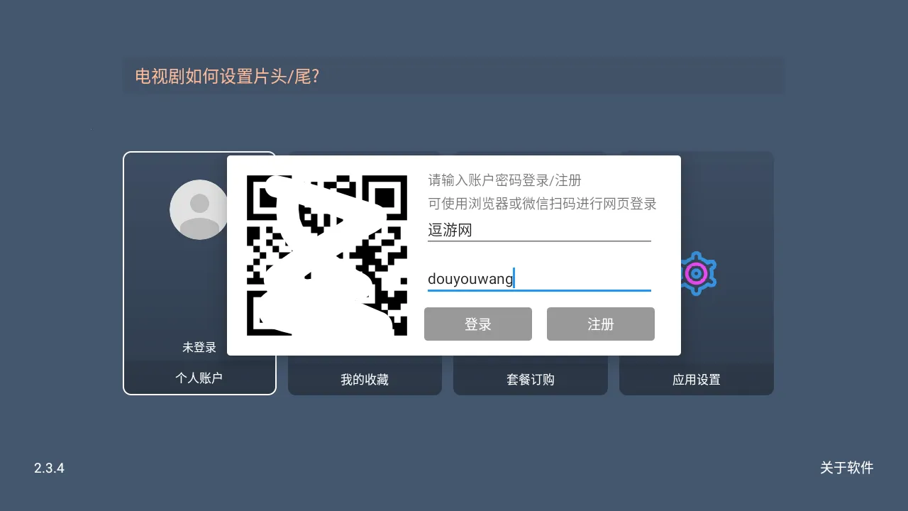 小鹿影视2026官方最新版本 小鹿影视2026官方最新版本