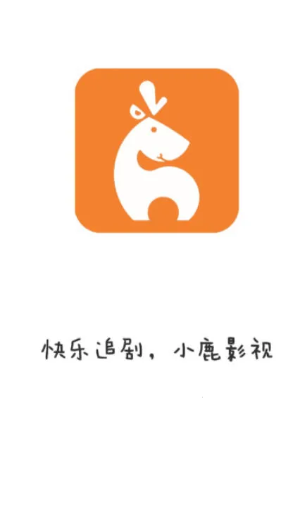 С¹Ӱ��2026�ٷ����°汾v2.3.4 �ٷ�����