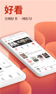 布壳小说全文 布壳小说全文