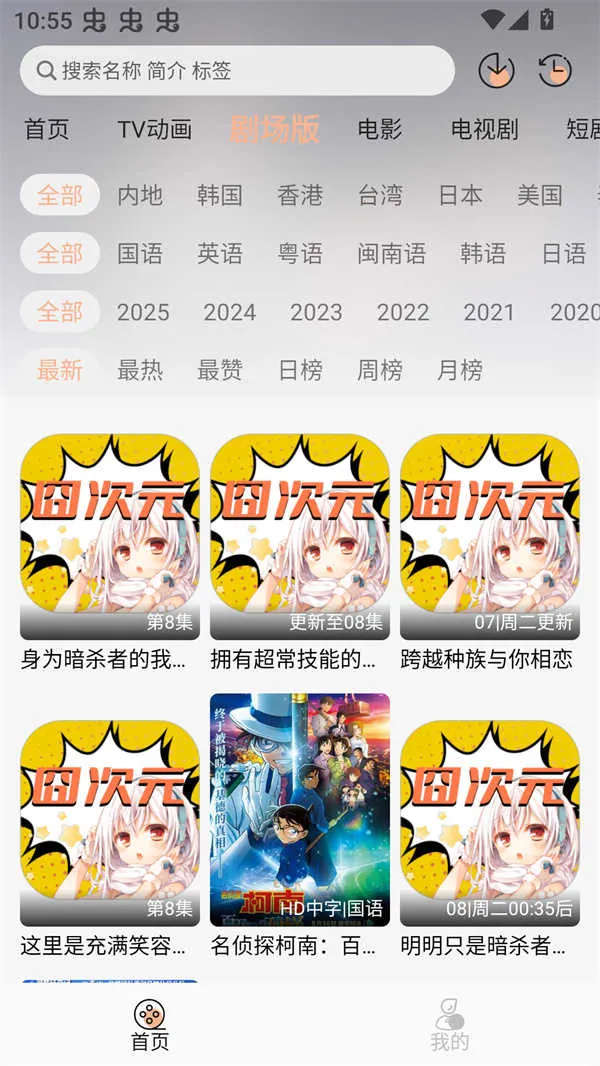 ��Ԫ���Ԫv1.0.0 ��Ѱ�