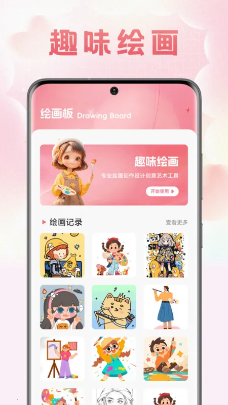 ����ɫ��2026�ٷ����°汾v1.1 ��Ѱ�