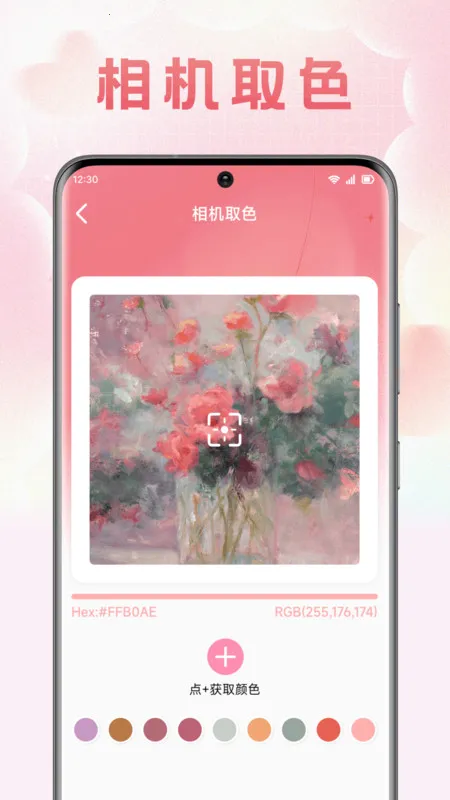 ����ɫ��2026�ٷ����°汾v1.1 ��Ѱ�