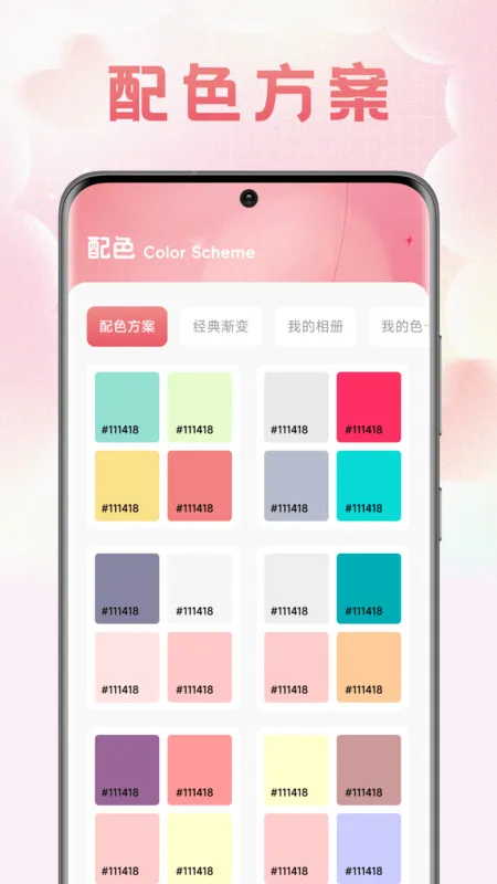 ����ɫ��2026�ٷ����°汾v1.1 ��Ѱ�