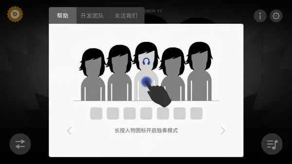 Incredibox2026下载安装 Incredibox2026下载安装