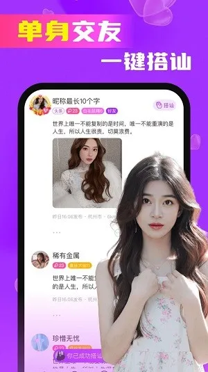 ���Ľ���2026�ٷ����°汾v14.8.00 ��Ѱ�