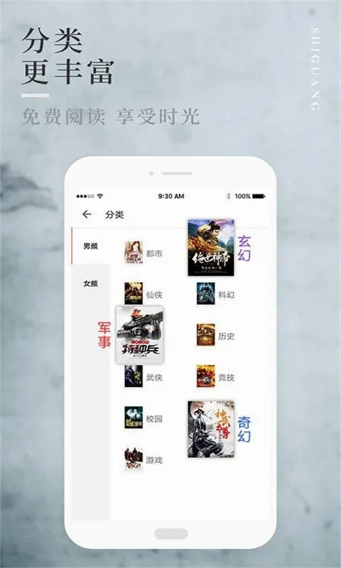 �˳�С˵v5.03.00 ��Ѱ�