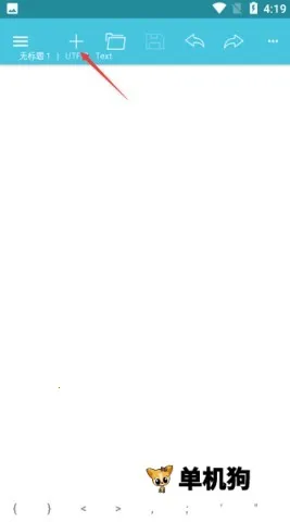 920编辑器 920编辑器