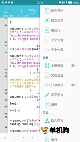 920编辑器 920编辑器