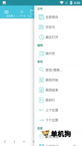 920�༭��v2.17.2.13 �ٷ�����