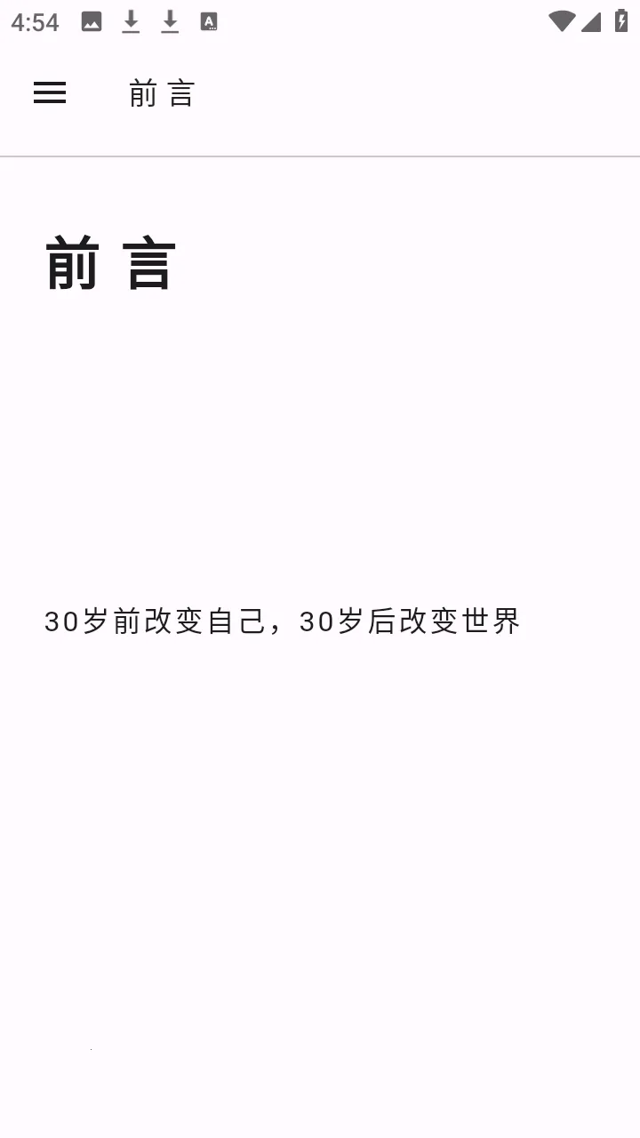 ֪��Ѱ��2026���°汾