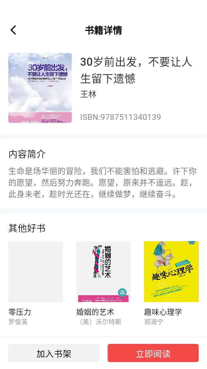 ֪��Ѱ��2026���°汾v2.4.9 �ֻ���