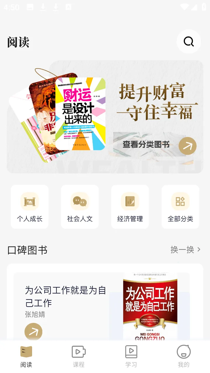 ֪��Ѱ��2026���°汾v2.4.9 �ֻ���