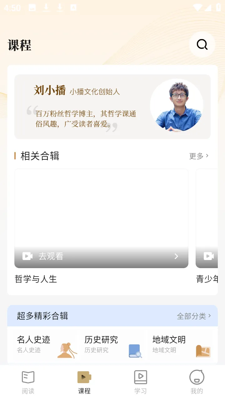 ֪��Ѱ��2026���°汾