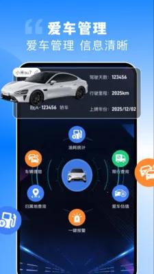 123Υ�������ٲ�2026���ذ�װv1.0.0 ��Ѱ�