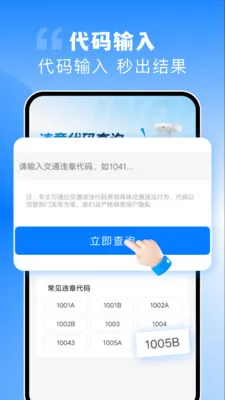 123Υ�������ٲ�2026���ذ�װv1.0.0 ��Ѱ�